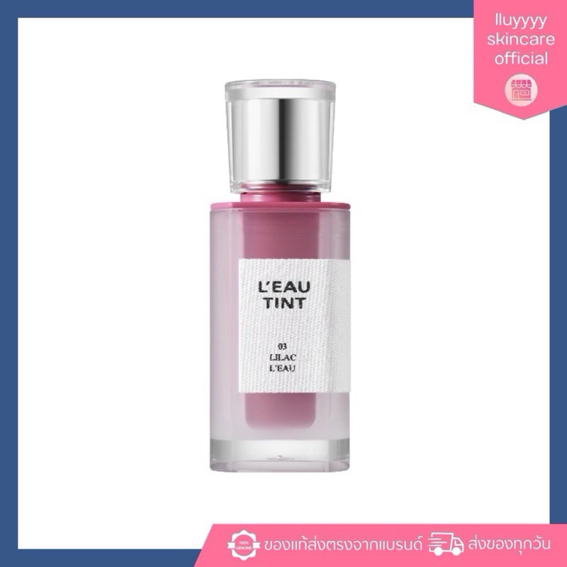 (กดในไลฟ์เหลือ249฿)Bbia L'eau Tint ลิปเปีย ลิปทินท์ ฉ่ำวาว บางเบา ติดทน