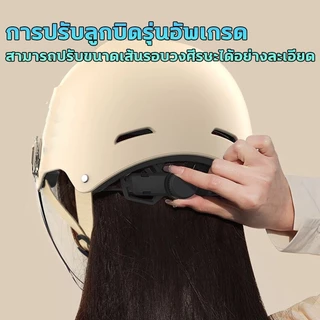 🔨ค้อนหนักไม่แตก🔨หมวกกันน็อค ป้องกันหมอก HD หมวกกันน็อคหมี แข็งแรงและทนทาน ระบายอากาศ ป้องกันรังสียูวี