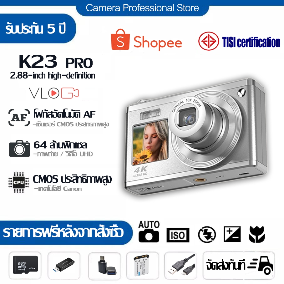 【เทคโนโลยี Sony】 ใหม่ 2024 กล้อง 4k กล้องดิจิตอลพร้อมเลนส์ขยาย และเลนส์ 2.88 + 1.54 นิ้วหน้าจอคู่
