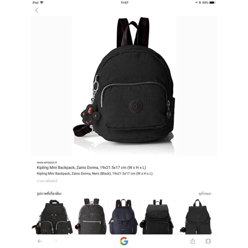 New kipling เป้ขนาด mini backpack w 19x h 21.5 x L 7 cm สีดำ แท้100%