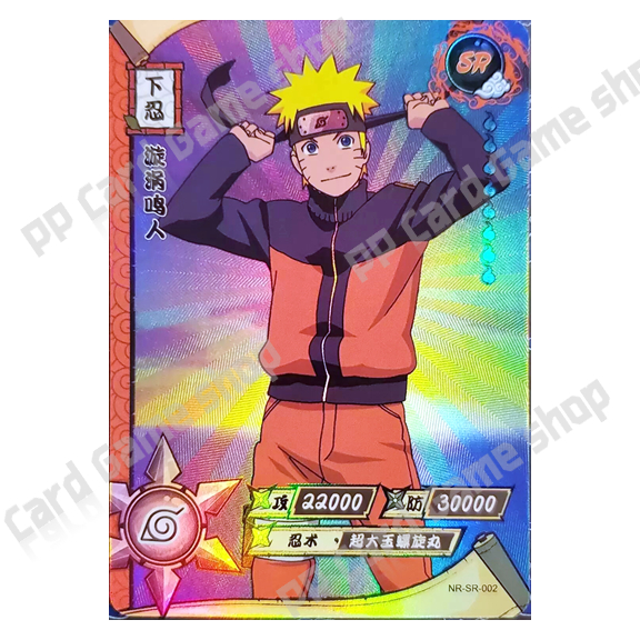 การ์ดนารูโตะ [Naruto Kayou Pierrot] ระดับ SR ลิขสิทธิ์แท้ ใบละ 10 บาท จำหน่ายแยกใบ ราคา ถูกที่สุด ดีลบีเคเค แกลเลอรีภาพที่ 2