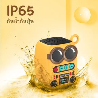 JQVITEK ลำโพงบรูทูธ Minion Speaker เบสหนัก เสียงดี ใส่การ์ดTF USB ได้ กันน้ำIP65 ลำโพงพกพา ส่งเชือกเส้นเล็ก S52