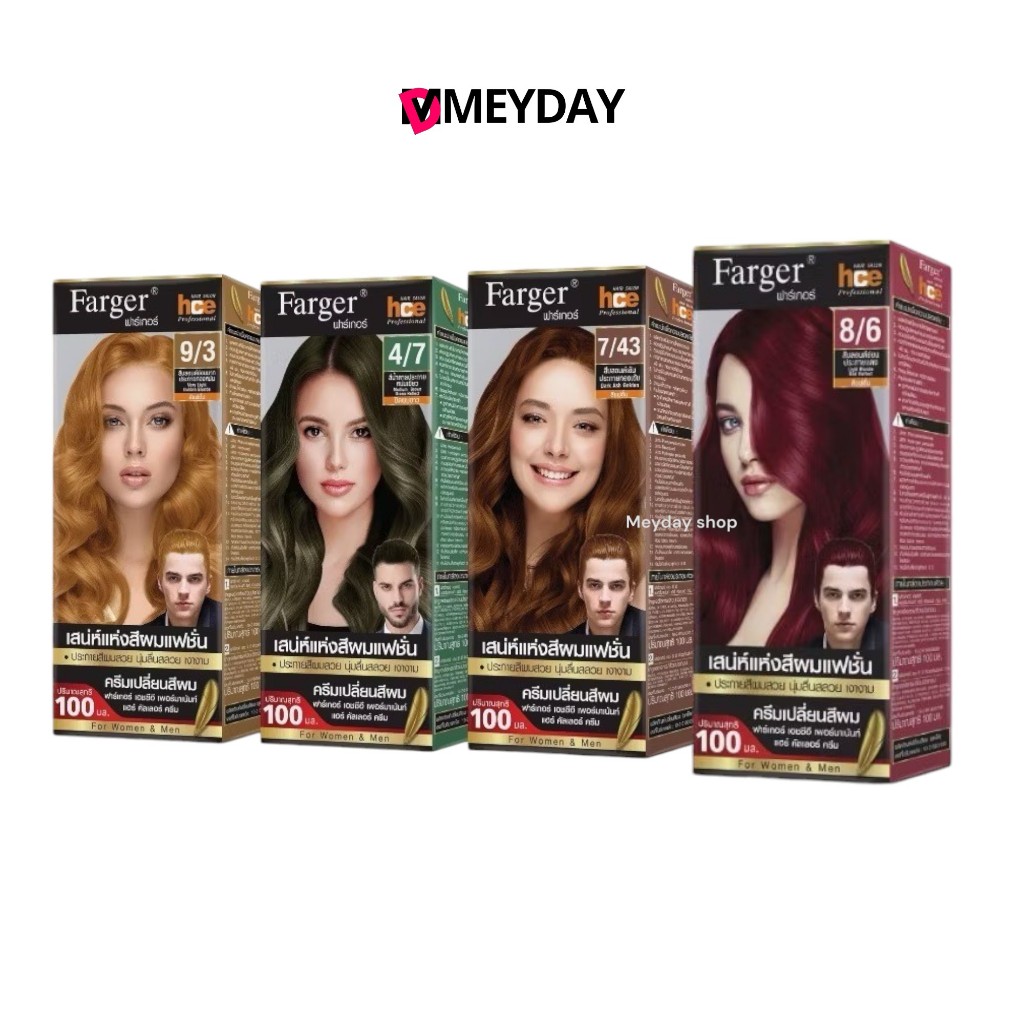 Farger hce professional – ฟาร์เกอร์ เอชซีอี เพอร์มาเน้นท์ ครีมเปลี่ยนสีผม สีผม ปริมาณ 100 มล. – โปรปัง