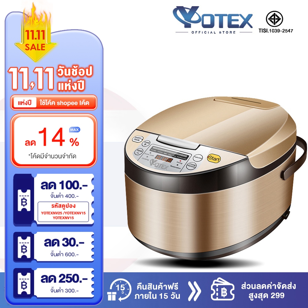 Yotex หม้อหุงข้าว 5 ลิตร Rice Cooker หม้อหุงข้าวดิจิตอล มัลติฟังก์ชั่ใช้ในบ้าน 2-8 คนไม่ติดกระทะ