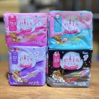 ￼เอลิส ผ้าอนามัย รุ่น Elis Fairy Wings -มีปีก (ความยาว25- 35…