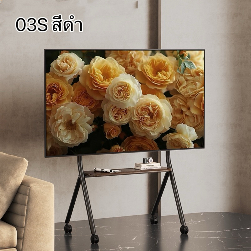 [03S]ขาแขวนทีวี32-75“สไตล์มินิมอลล์ มีล้อเลื่อน ล็อกล้อได้