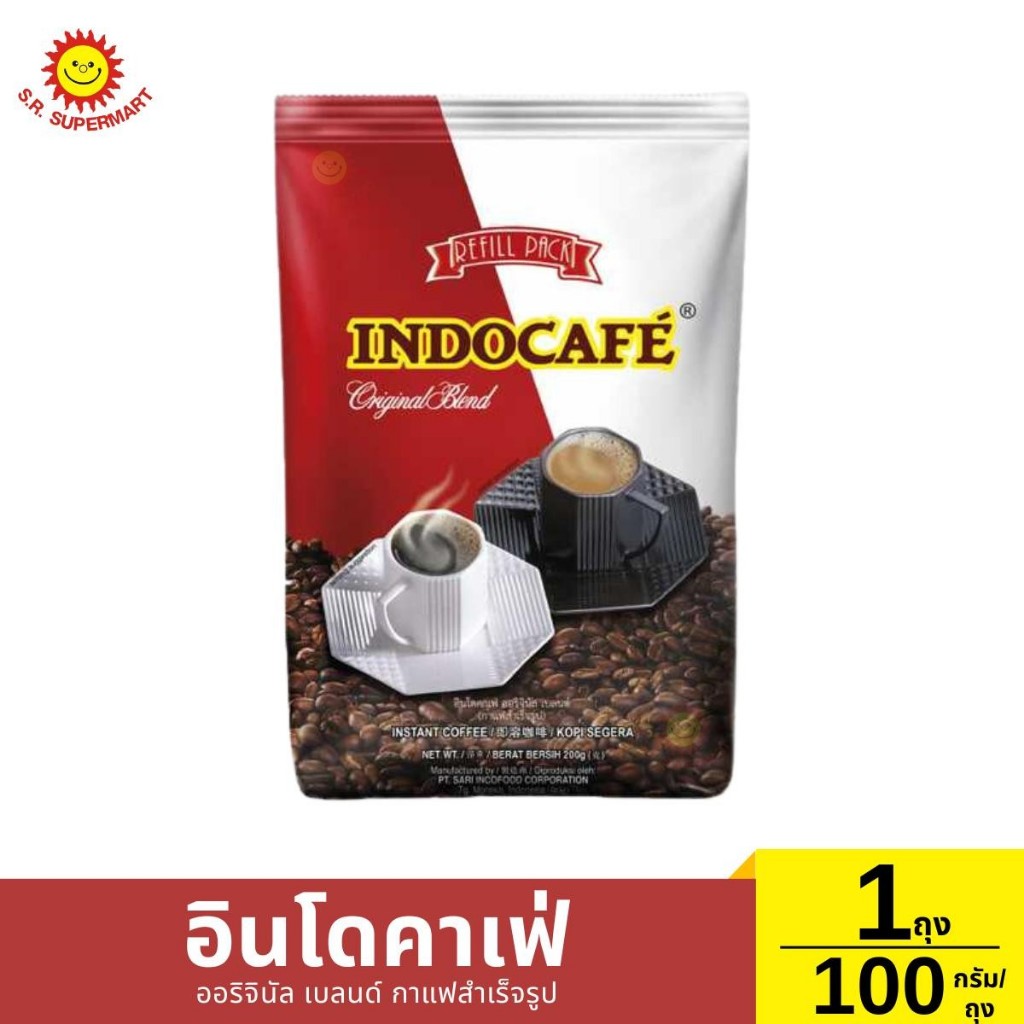 อินโดคาเฟ่ ออริจินัล เบลนด์ กาแฟสำเร็จรูป 1ถุง/100 กรัม