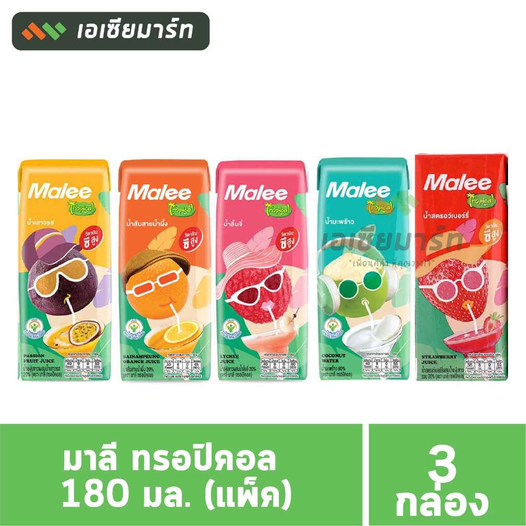MALEE  มาลี น้ำผลไม้ 20% ทรอปิคอล 180 มล.  แพ็ค 3 กล่อง