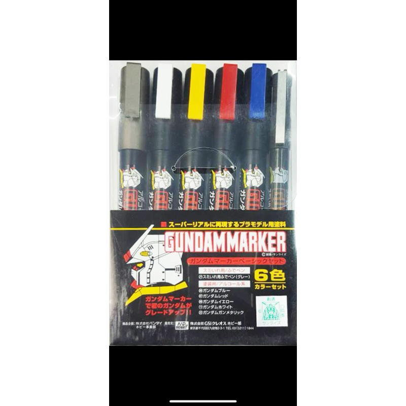 Gundam Marker SET 01