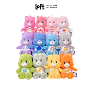 CARE BEARS ตุ๊กตานุ่มนิ่ม PLUSH DOLL ขนาด 25CM