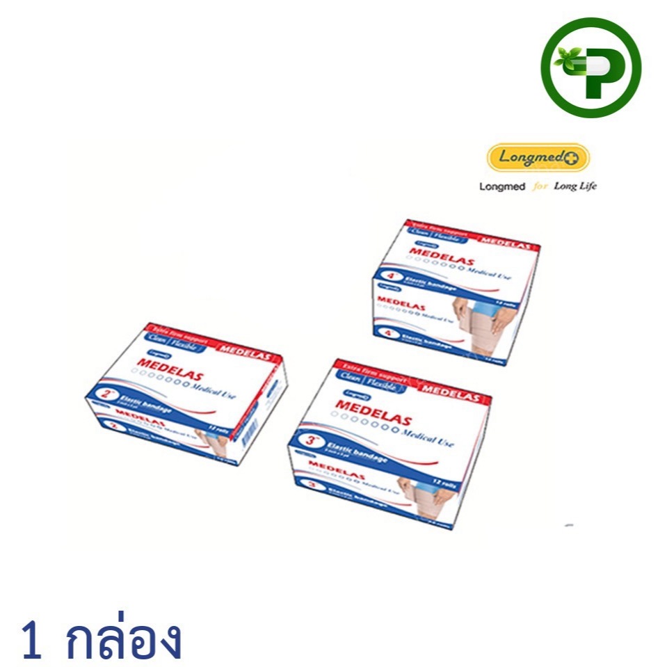 MEDELAS เมดอีลาส ELASTIC BANDAGE ผ้ายืดพันเคล็ด ขนาด 2 นิ้ว , 3 นิ้ว , 4 นิ้ว , 6 นิ้ว [ยกกล่อง 12 ม้วน]