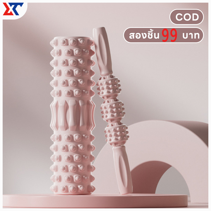 รุ่นอัพเกรด-คอลัมน์นวดโยคะ-คอลัมน์โยคะ-แท่งนวด-เพลาโฟมความหนาแน่นสูง 30-45CM-ลูกกลิ้งกีฬานวดกล้ามเนื้อ