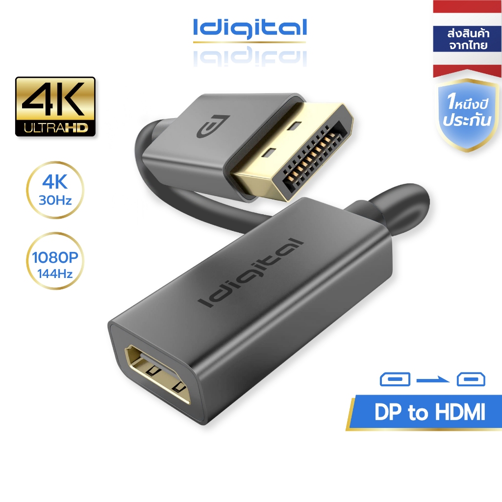 ⚡ส่งจาก กทม⚡Idigital DP to HDMI Adapter Converter, 4K/30Hz,1080p/144Hz,สําหรับ PC, แล็ปท็อป, โปรเจคเ