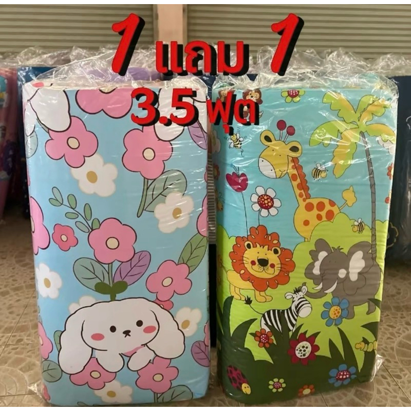 ที่นอนปิกนิค ปิกนิคขนาด3.5ฟุต(ความหนา2-3นิ้ว)หนานุ่ม ปลอกถอดซักได้ สินค้าพร้อมส่ง️