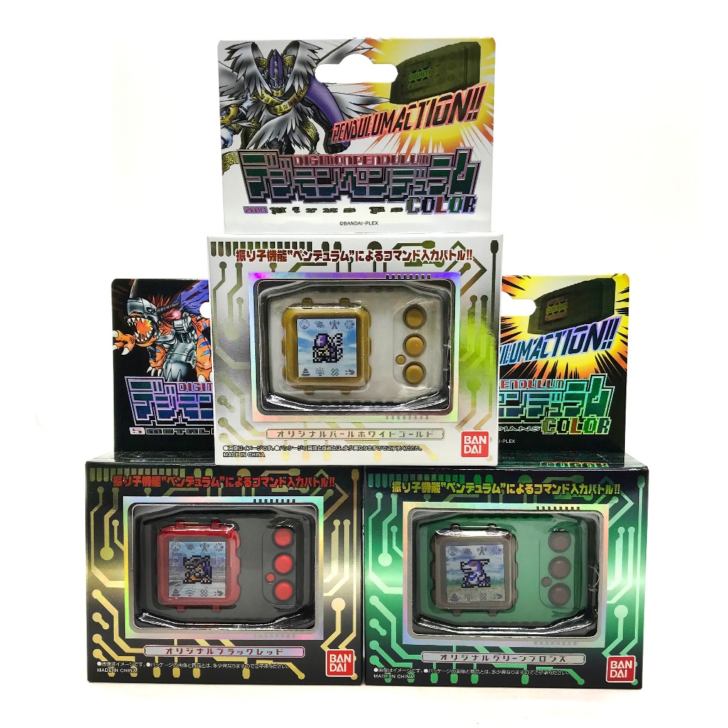 พร้อมส่ง! Set 3 เครื่อง DIGIMON PENDULUM COLOR จอสี ส่งได้ทันที