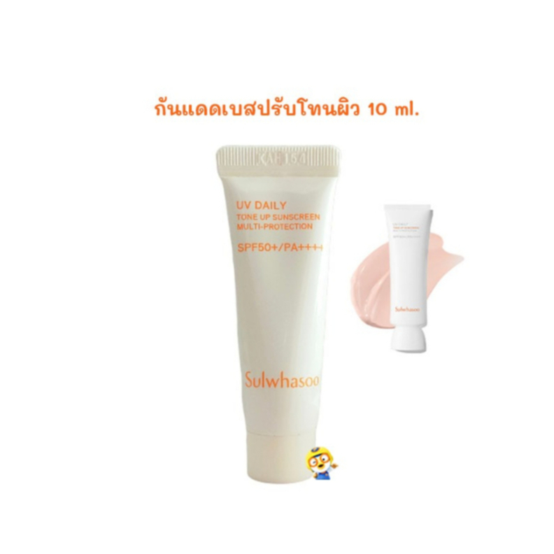 (EXP 2027) สูตรใหม่ กันแดดปรับโทนผิว SULWHASOO UV DAILY TONE UP 10 ml.