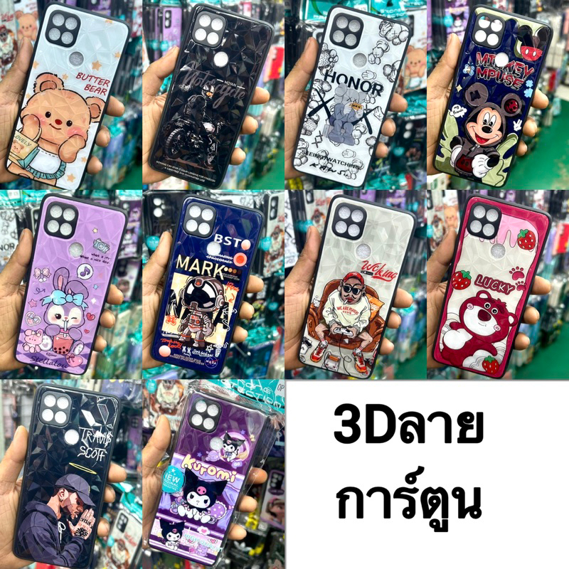CASE เคส📲 รุ่น VIVO Y95-Y91-Y93-Y91i-3D ลายการ์ตูน & ฟิล์มเต็มจอ100D& ฟิล์มเต็มจอ10H📮✅