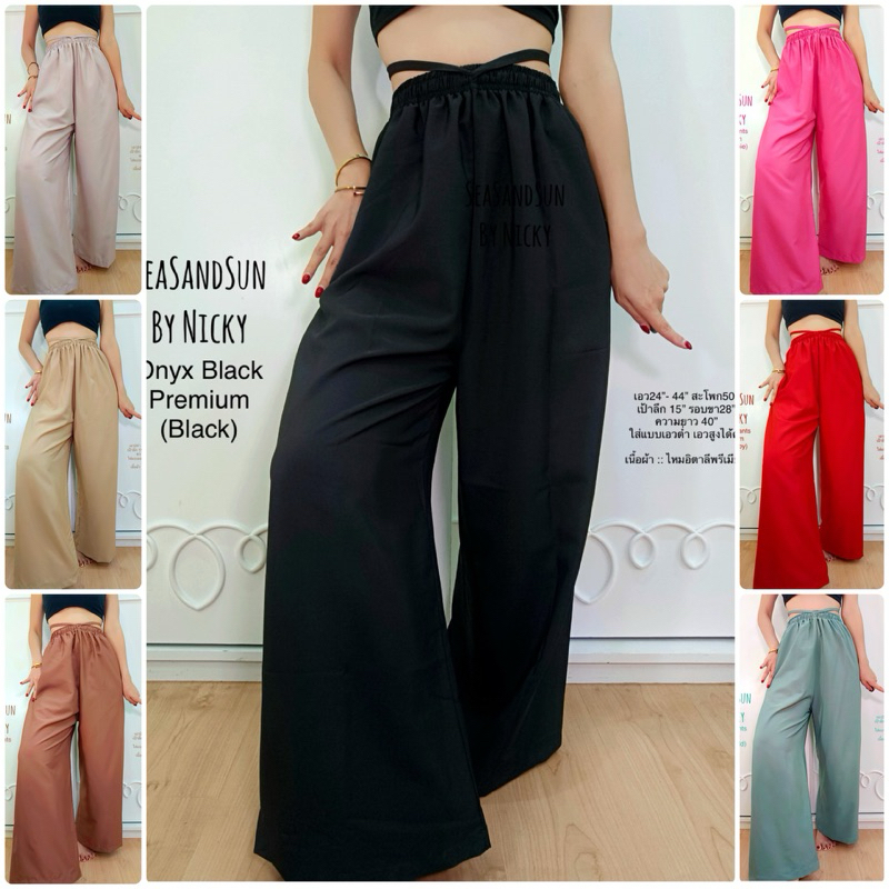 🇹🇭🖤 กางเกงเอวสูงสีดำ กางเกงดำ / สีพื้น งานพรีเมียม จัดเย็บในไทย ใส่สบายม๊าก รุ่นClassic ทรงกระบอกเอวสูง คัตติ้งเนี๊ยบ