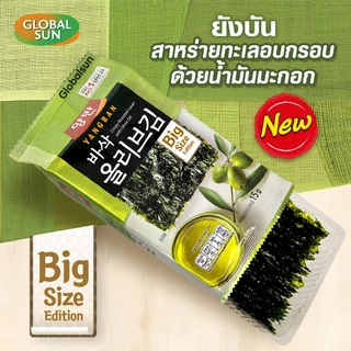 [โปร 3 แพ็ค] สาหร่ายอบกรอบ ด้วยน้ำมันมะกอก (Big size 15 กรัม)