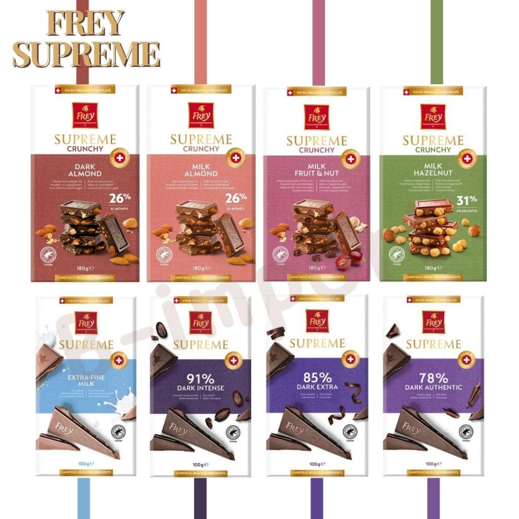 Frey supreme ช็อกโกแลตบาร์พรีเมี่ยม มี 8 ระดับ 2ขนาด