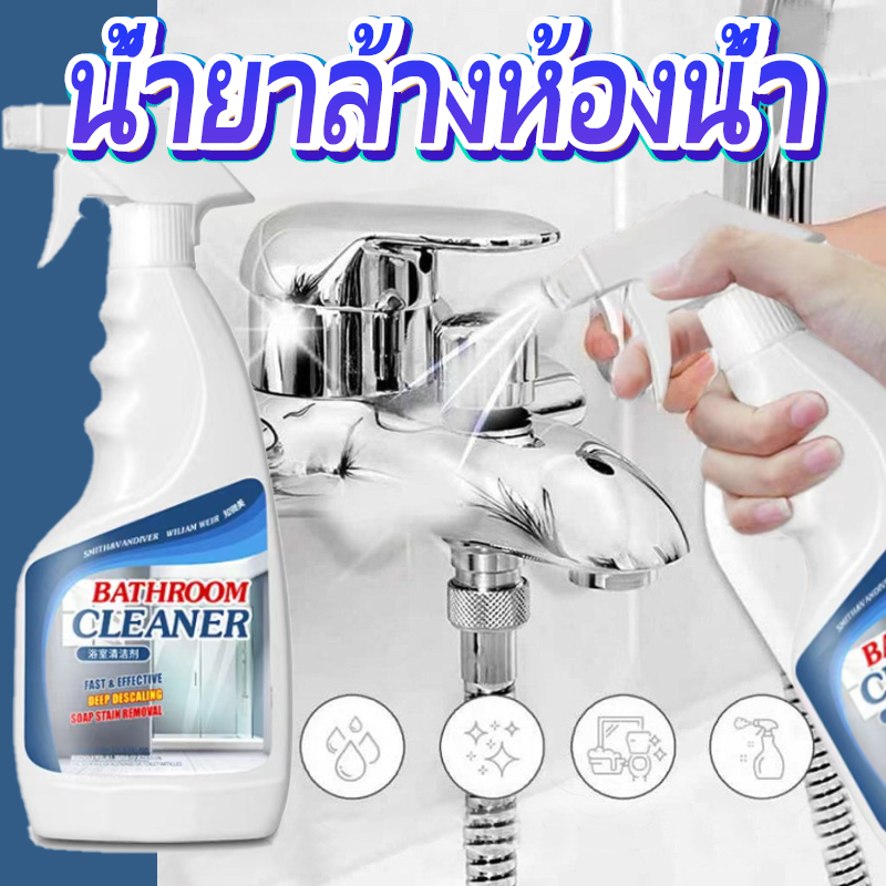 ✅ สร้างฟิล์มป้องกัน ✅ น้ำยาขจัดคราบน้ำ น้ำยาขัดห้องน้ำ 500ML น้ำยาเช็ดกระจก ขอบเขตการใช้งาน: ก๊อกน้ำ ฝักบัว กระจก ฯลฯ