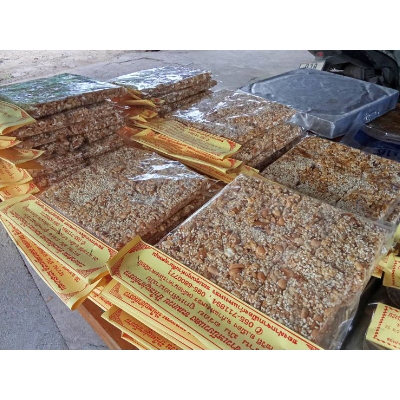 ขนมกระยาสารทป้าใหญ่ เจ้าเก่าที่เคยชนะการประกวดงานสารทไทยกล้วยไข่เมืองกำแพงเพชร อร่อย หวานมันกำลังดี ของดีเมืองกำแพงเพชร