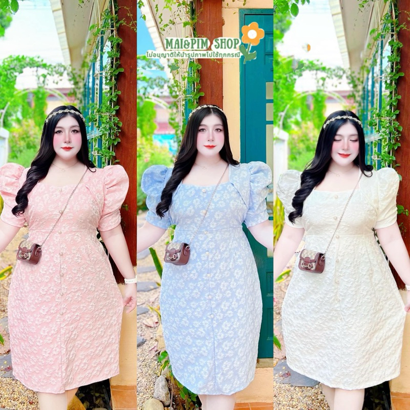 มินิเดรส ไซส์ใหญ่ อก50 สำหรับสาวอวบอ้วน ใส่งานบุญ งานแต่ง