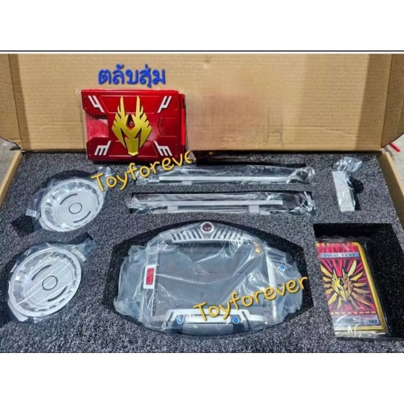 รุ่นล่าสุด พร้อมส่ง  CSM V-buckle​ Ryuki Bootleg มีเสียงเพลง+เสียงนักแสดง+เสียงอุปกรณ์ ตลับสุ่ม1อัน