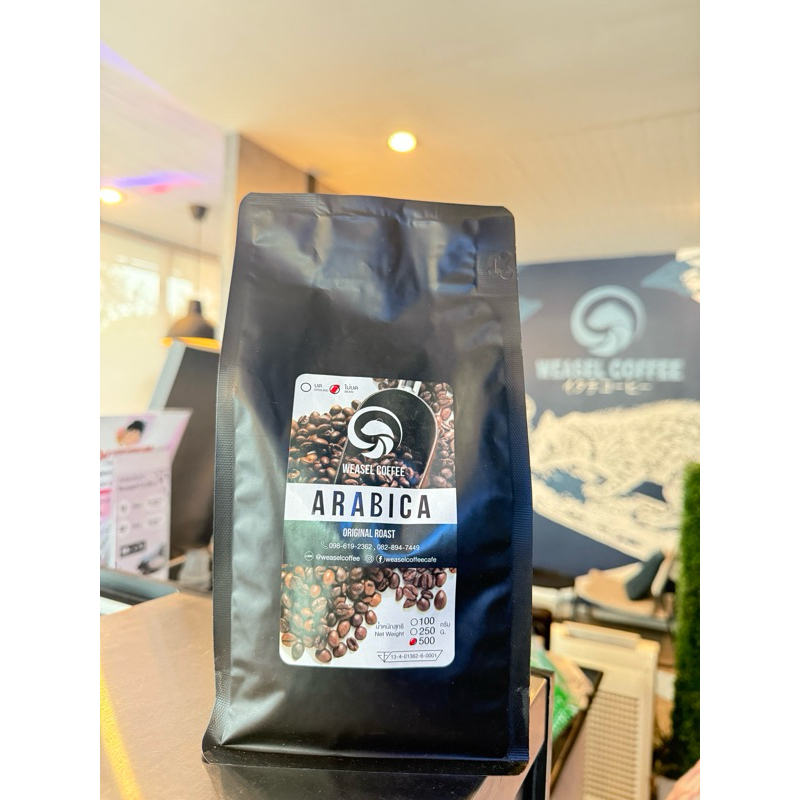 arabica weasel เมล็ดอาราบิก้า 500 g