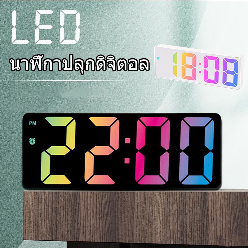 ✔[🇹🇭พร้อมส่ง🎁]SEKINEW นาฬิกาปลุกดิจิทัล มีไฟแบ็คไลท์ LED บอกอุณหภูมิ และปฏิทิน 0725 clock