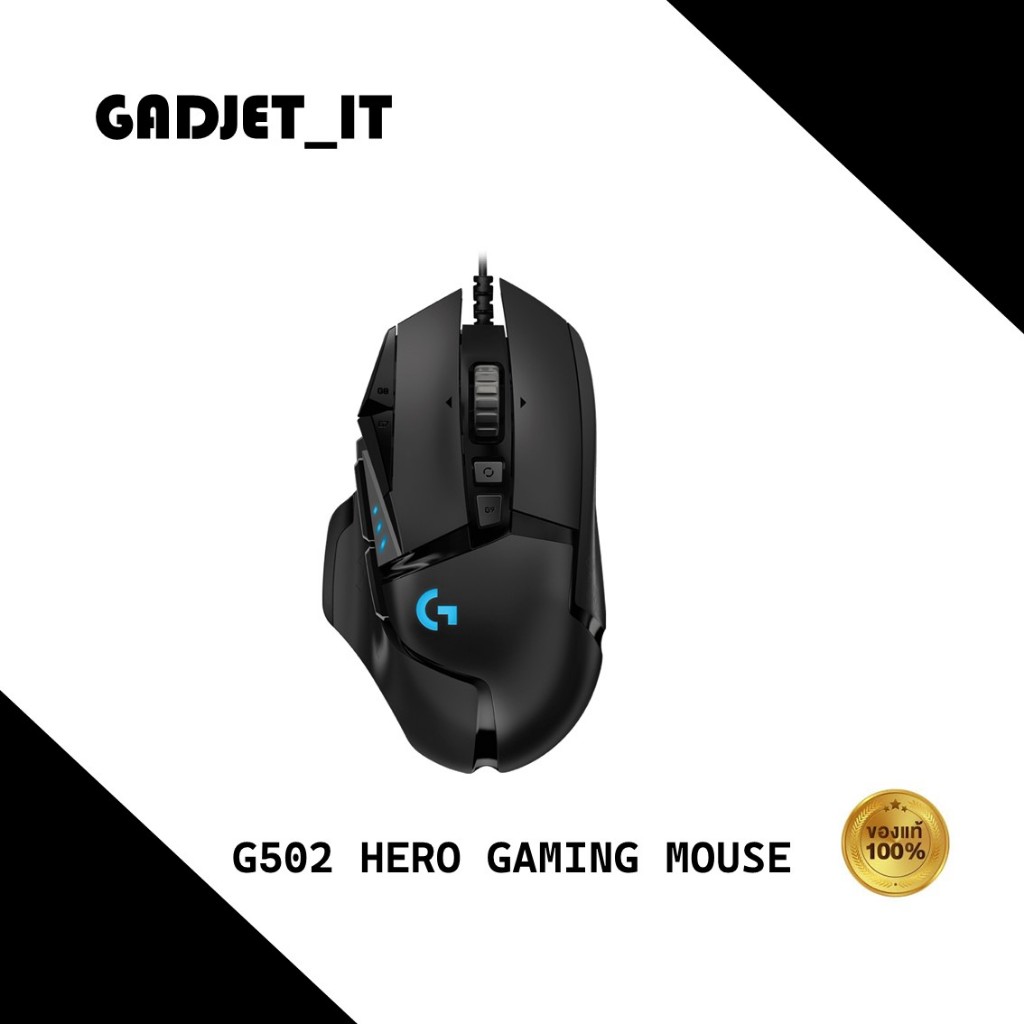 Mouse gaming Logitech G502 Hero / G502 Wireless ประกันศูนย์ไทย 2ปี