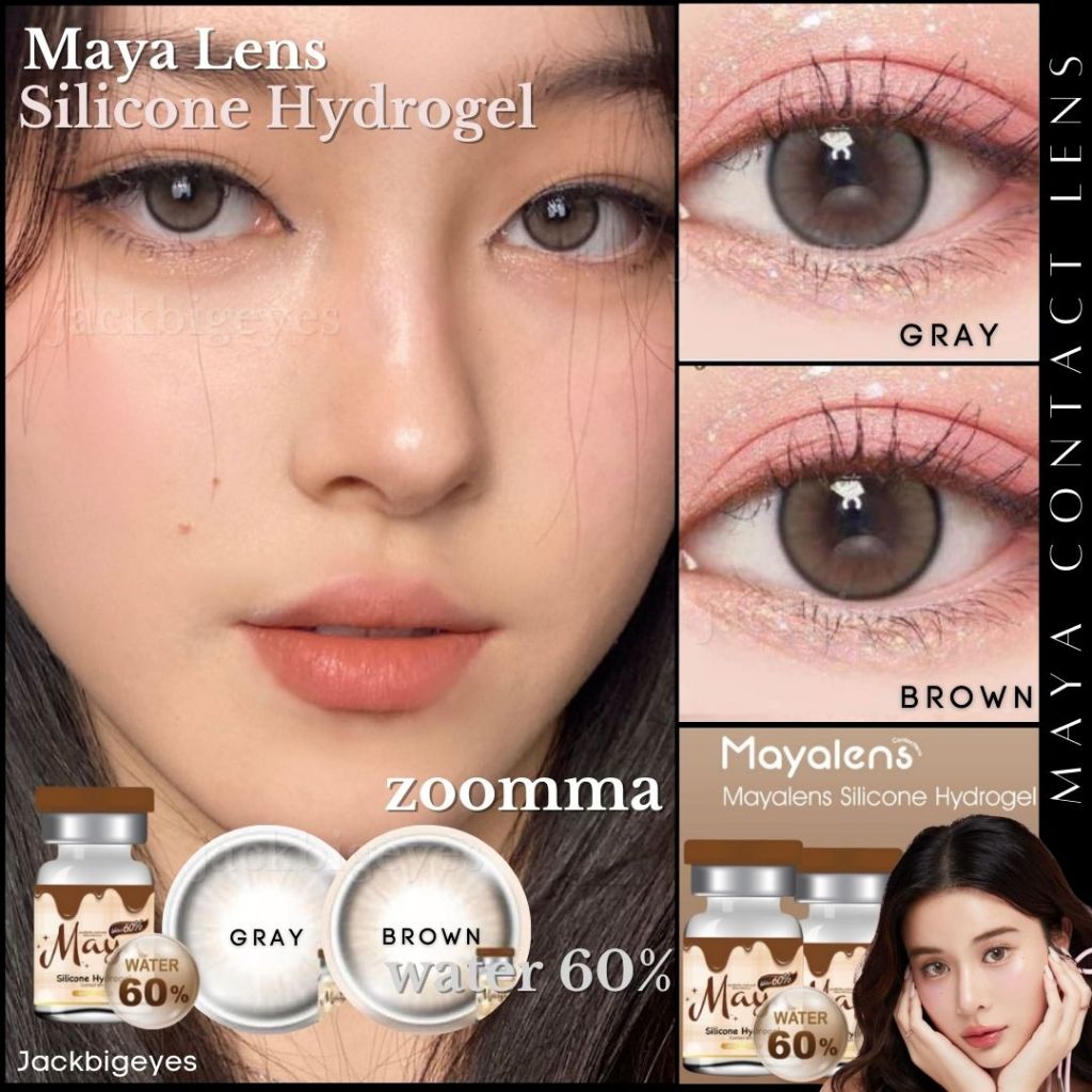 เลนส์พรีเมียม silicons hydrogen ค่าอมน้ำ 60% Zooma gray/brown ค่าสายตา 0.00-600