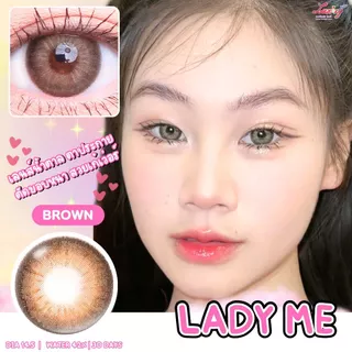 🔥คอนแทคเลนส์ Limited✨Lady Me ✨ขนาดกลาง✨Luxzylens✨Brown / Gray / Blue