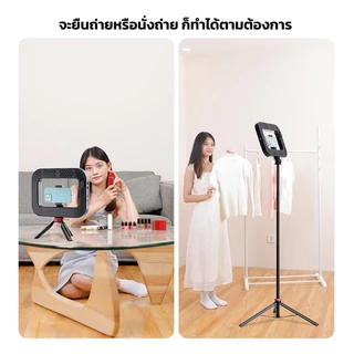 Moreno ไฟเสริมถ่ายรูป อุปกรณ์สำหรับเซลฟี่ ไลฟ์สด ถ่ายภาพ ปรับแสงได้ 3 แสง 8000 mAh