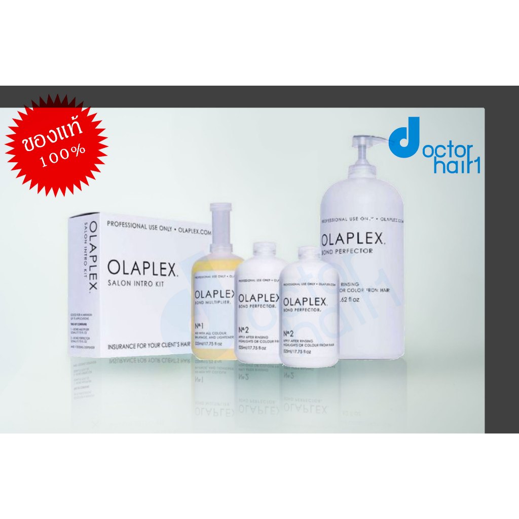 OLAPLEX NO.1 NO.2 ของแท้100% ใส่ขวดแบ่ง ปี 2024 จาก USA แบ่งขาย 100 ML. (พร้อมเอกสารเทคนิคการใช้)