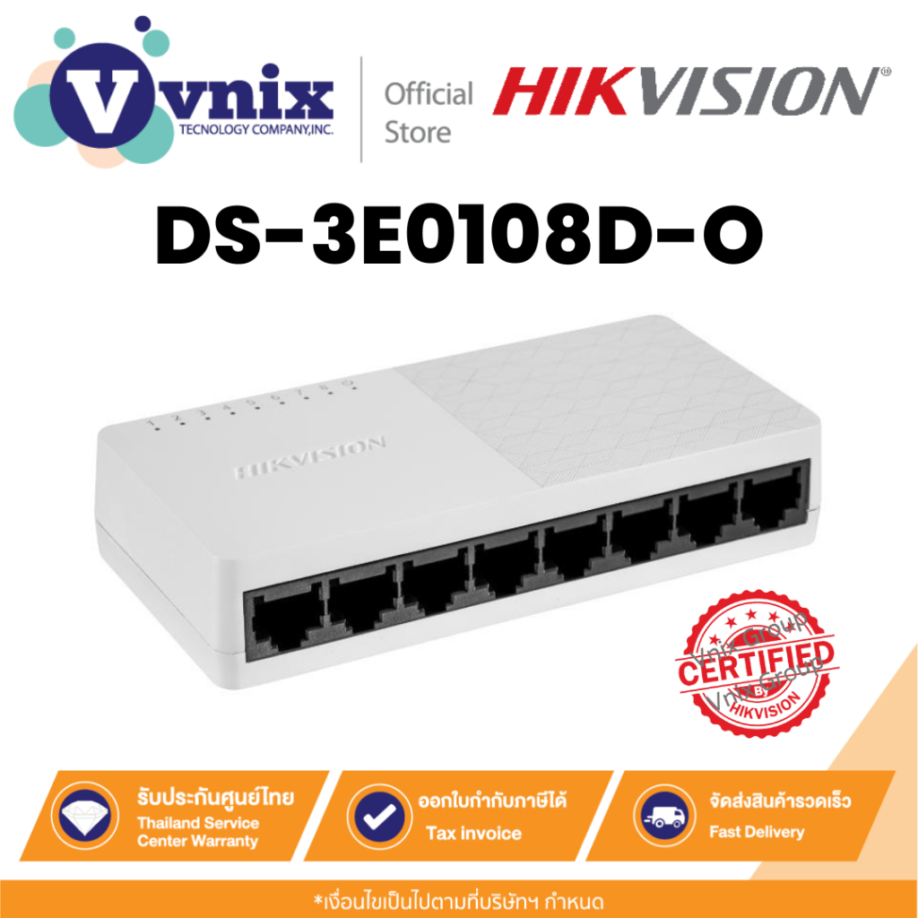 Hikvision DS-3E0108D-O สวิตซ์ 8-Port Fast Ethernet Plastic Switch By Vnix Group