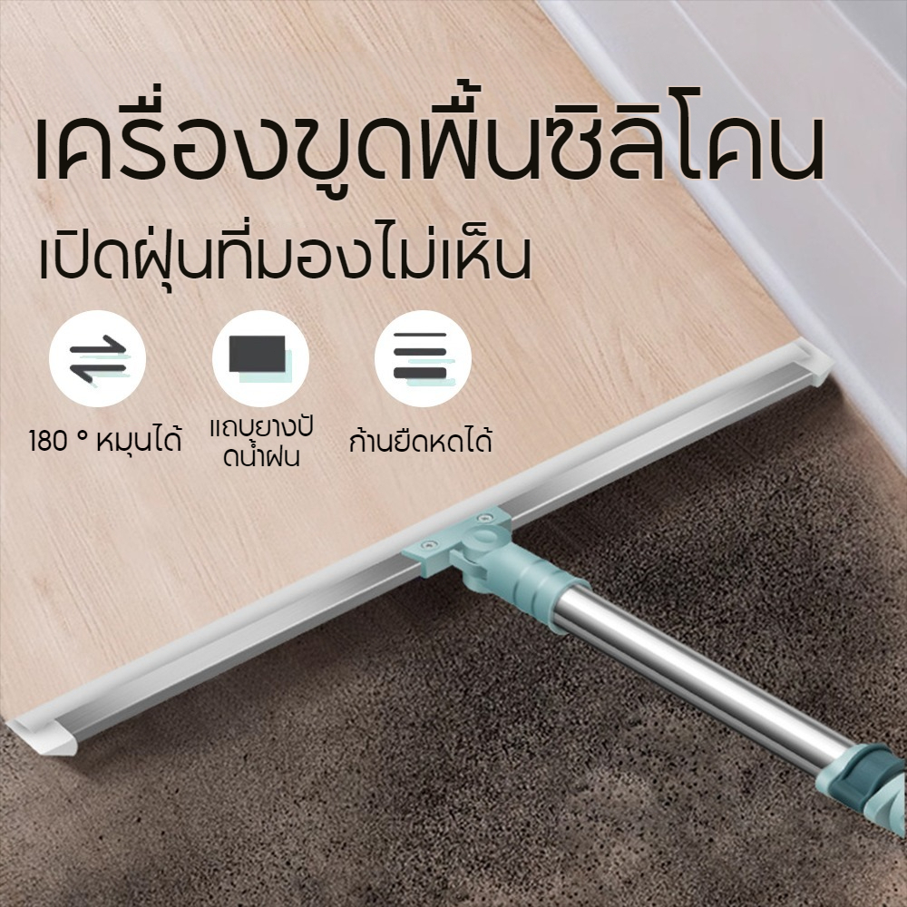 แปรงขัดพื้นด้ามยาว50ซม35รีดน้ํากวาดน้ําซิลิโคนปาดน้ํากันลื่น