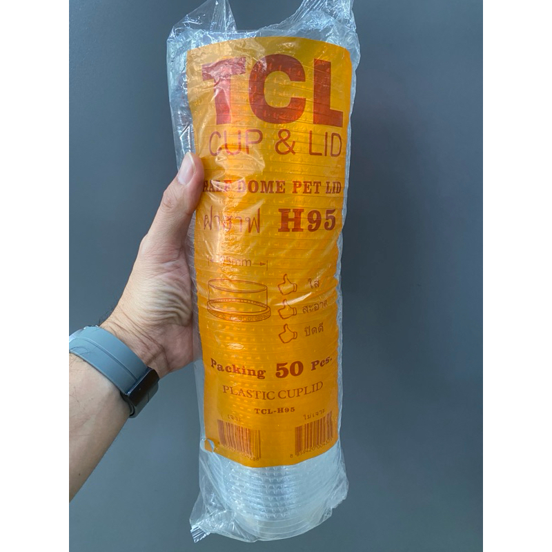 TCL ฝาฮาฟ PET รุ่น H95 เจาะรู (แพ็ค/50ใบ)