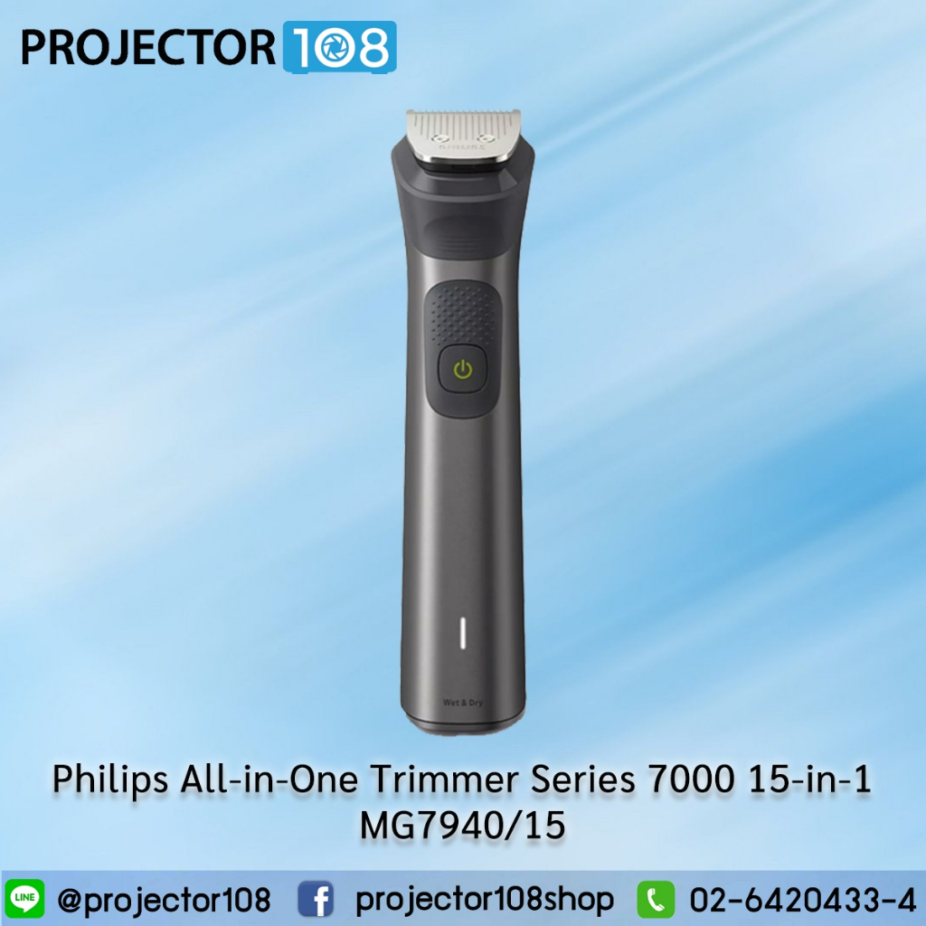 Philips All-in-One Trimmer Series 7000 15-in-1, Face, Hair and Body (MG7940/15)