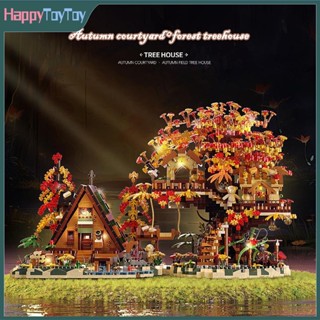 ตัวต่อ ซากุระ บ้านต้นไม้ โมเดลบ้าน ของเล่น ของขวัญวันเกิด ขอ…