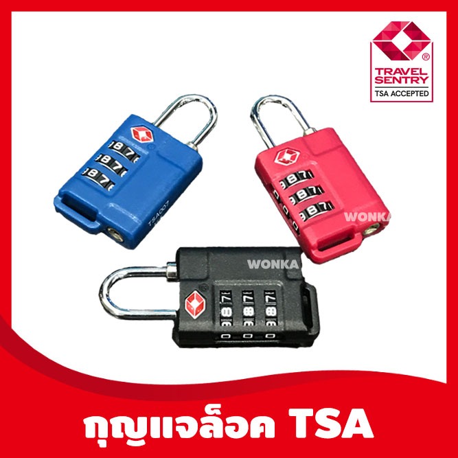 กุญแจล็อคกระเป๋า กุญแจล็อค กุญแจรหัส มาตรฐาน TSA LOCK แข็งแรง ปลอดภัย
