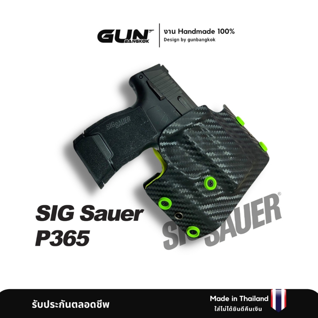 ซองแพนเค้ก SIG Sauer P365 งาน Handmade แท้ 100% ผลิตในไทย สั่งปรับแต่งเพิ่มเติมได้ มีปัญหาเคลมฟรีตลอ