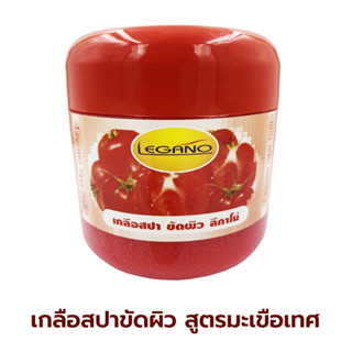 LEGANO ลีกาโน่ สครับขัดผิวขาว สคับขัดผิวขาว เกลือขัดผิว ขัดผ…