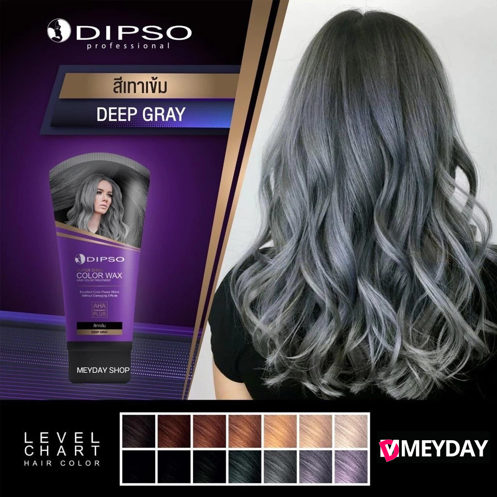 ทรีสเม้นท์แว๊กซ์เปลี่ยนสีผม ดิ๊ฟโซ่ ซุปเปอร์ชายน์ แฮร์ คัลเลอร์ สีผม Dipso Super Shine Hair Color Wax  150 ml ราคา ถูกที่สุด ดีลบีเคเค แกลเลอรีภาพที่ 7