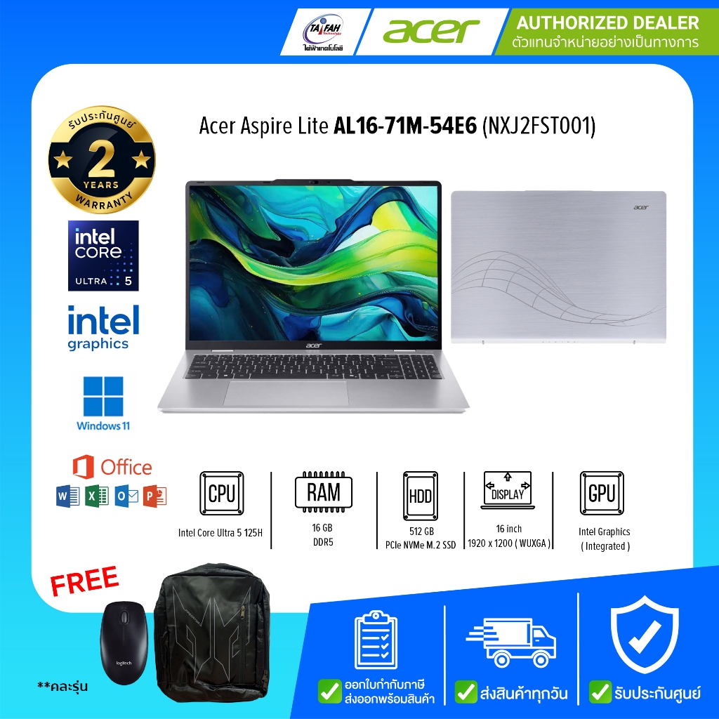 Acer Notebook Aspire LITE AL16-71M-54E6 NXJ2FST001 Ultra 5 125H 1.2G/16GB/512GB/16"/Win11H+Office21/