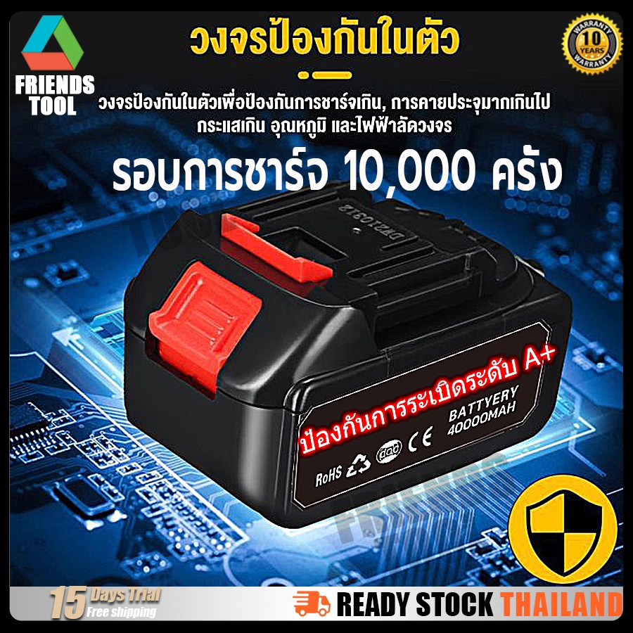 แบตเตอรี่ Makita จอแสดงผลที่มีแบตเตอรี่ เหมาะสำหรับเลื่อยไฟฟ้า สว่านไฟฟ้า เครื่องตัดหญ้าไฟฟ้า เครื่องบดมุม ประแจไฟฟ้า
