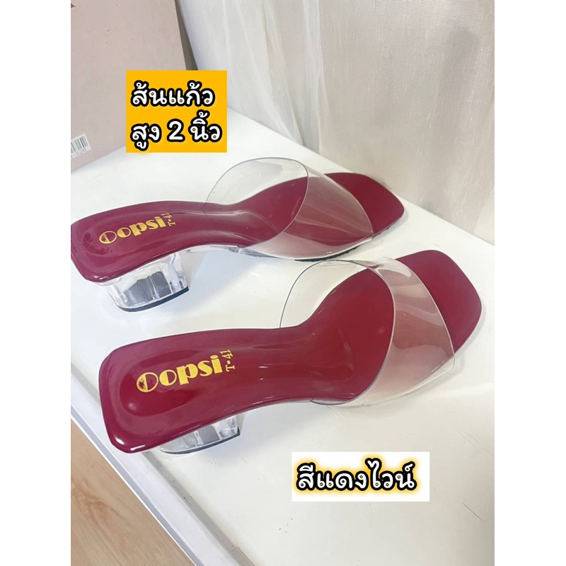 รองเท้าไซส์ใหญ่41-45 สวมหน้าใสส้นแก้ว พร้อมส่งทุกวันเลยจ้า🚚