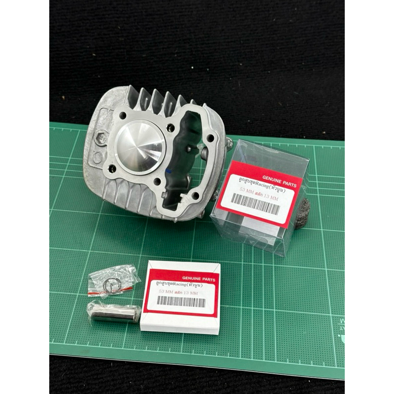 เสื้อสูบ110inew2021และ125iLED2022ลูก53หัวนูนสลัก12มิลลูกสูบยี่ห้อแอร์