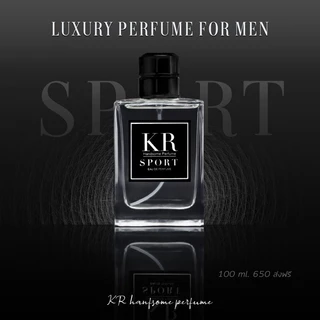 น้ำหอมผู้ชาย KR Handsome Perfume กลิ่นหอมสปอร์ต หอมติดนานมาก น้ำหอม KR Sport น้ำหอมชาย ของแท้ 100%