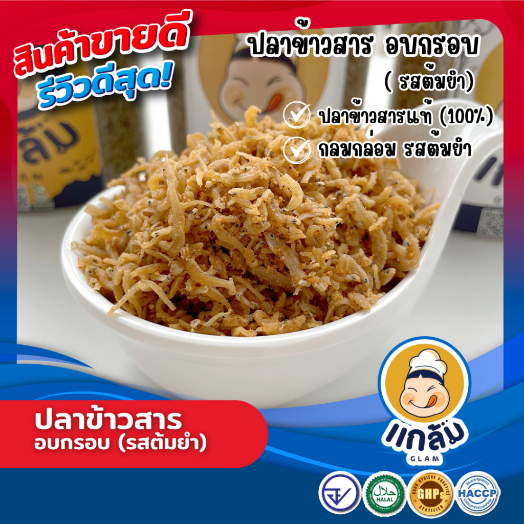 รูปภาพ 6